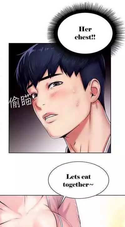 Eunhye's Supermarket Ch.24/?