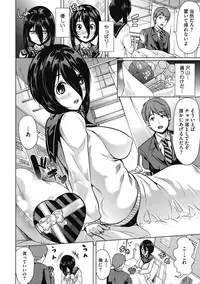 [Anthology] H na Kanojo to Naisho no Shutter Chance [Digital]