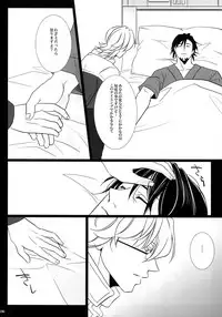 (C92) [Jiku (Ichijiku)] mob;Re (TIGER & BUNNY)