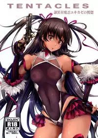 TENTACLES Reisou Taimanin Yukikaze no Koukotsu
