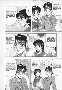 [Aratamaru] Miwaku No Hokenshitu [English]