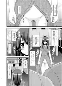 [valssu (Charu)] Roshutsu Shoujo Nikki 9 Satsume [Digital]
