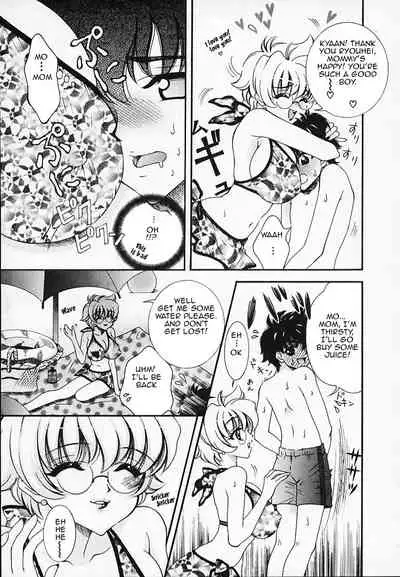 Nagisa de KuchuKuchu | Doing it at the Beach