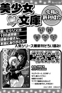 Comic Papipo 2007-02