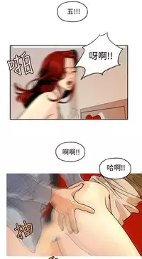 中文韩漫 淫stagram Ch.0-5 [Chinese]