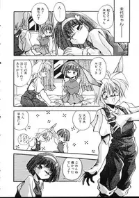 [Hindenburg] Paro Paro Everyday !