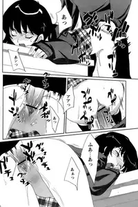 Comic Papipo 2006-12