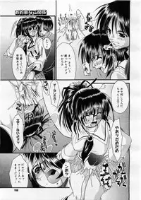 COMIC Megastore H 2004-02