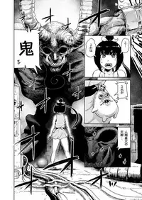 COMIC KURiBERON 2017-06 Vol. 56 [Digital]