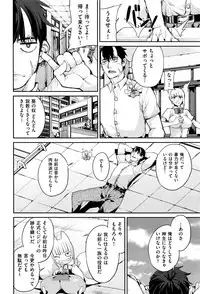 [あずきこ] 山寺宗則の家業 1-2