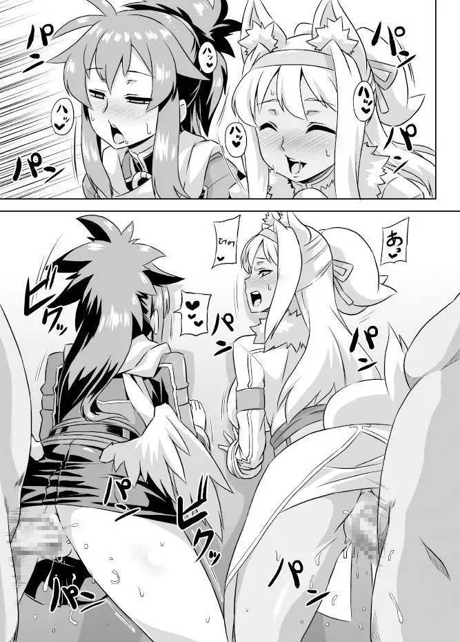 Imekura Houou Gakuen