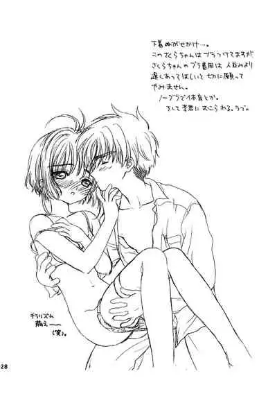 Lovey-Dovey