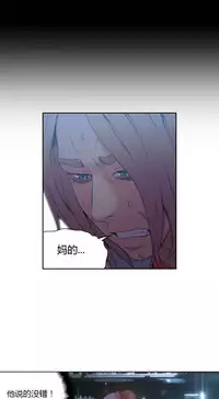 [Park Hyeongjun] Sweet Guy Ch.22-39 (Chinese)