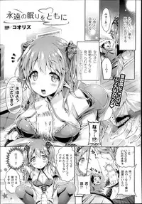 COMIC Unreal 2014-06 Vol.49