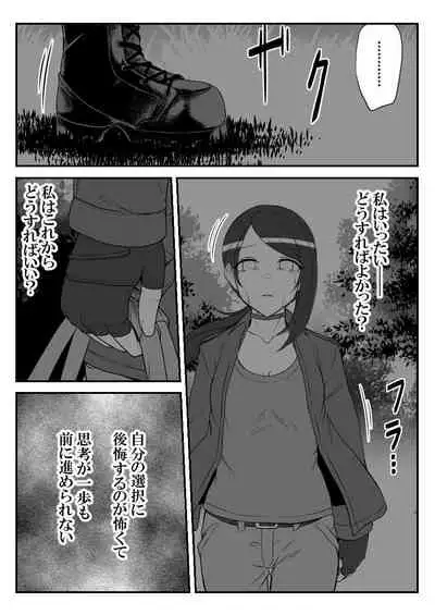 Deremasu Battle Royale