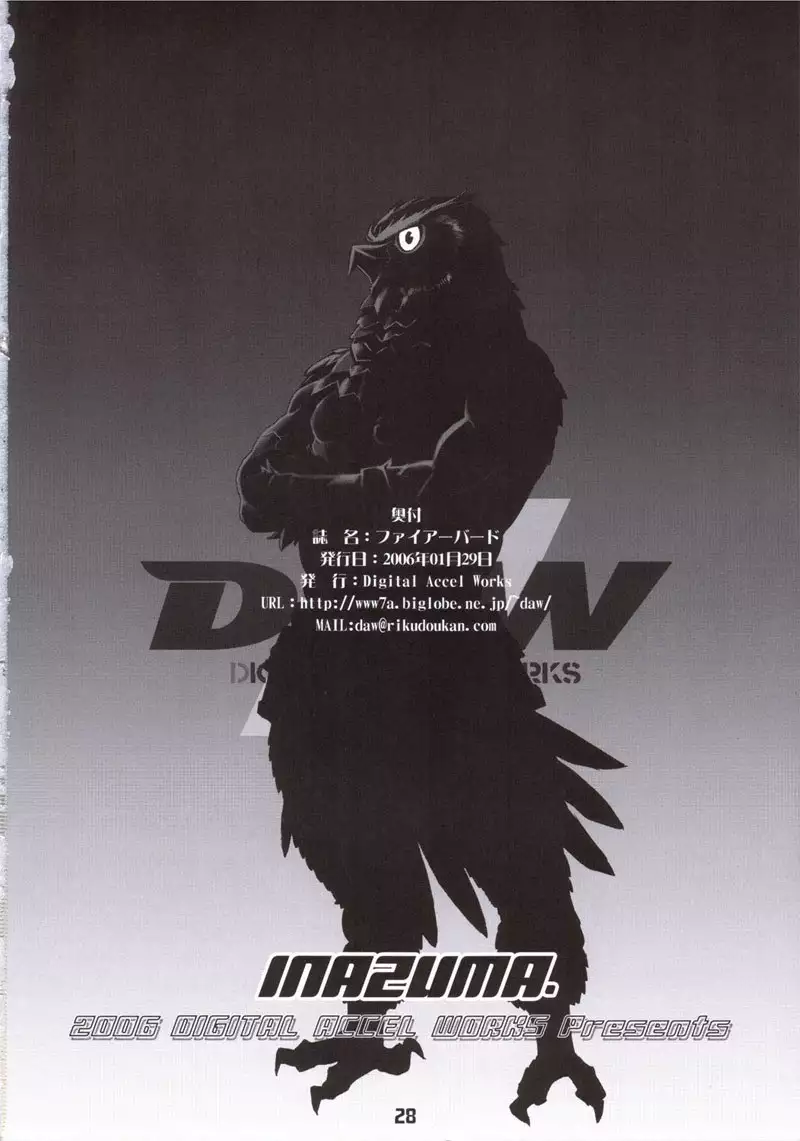 Soul Calibur 3 - Firebird