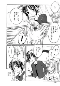 [Phoenicia Masako] Onna no Ko Zukan [Digital]