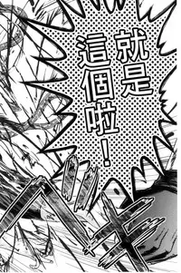 [Uziga Waita] Zetsubou Kikan [Chinese]