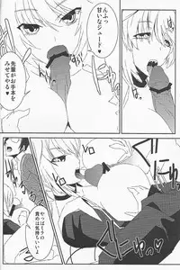 (C82) [Sand (Yuu)] Locus (Tales of Xillia)