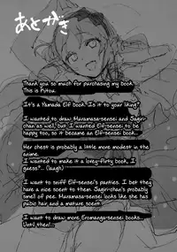 Yamada Elf-sensei no Yaruki SEX Fire