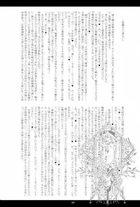 (COMIC1☆5) [Kanten Jigenryuu (Kanten, Konori)] Juuka Ryouran (BLAZBLUE)