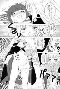 (C93) [Usagi Youchien (Morino Usagi)] magic of love (Mahoujin Guru Guru)