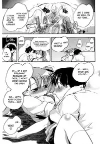 [Kogure Mariko] Koi no Hana [English] [4dawgz]