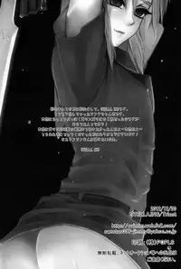 (C83) [Tricot (Stella.Ing)] From the Underground (The Legend Of Zelda)