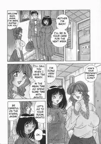 [AYA] Memories (Desire) [English]