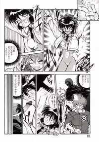 [WINDFALL (Aburaage)] 303e Vol.03: Bleach Edition - Bleach: Uncertain Sister (Bleach)