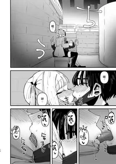 SNS de Yuumei na Cosplayer Futari ga Ecchi Suru dake | 只是兩位SNS知名Coser做愛而已