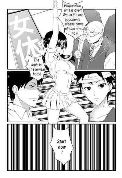 [fyxfd] Food Wars! The female body 1