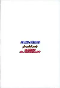 (C89) [PX-Real (Kanno Takashi)] Rider's Heaven+ (Fate/stay night)