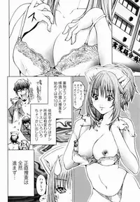 [Miyazaki Maya × kurashina Ryo]Cosplay Tantei