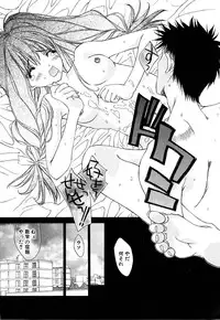 [Kojiki Ohji] Cashmere