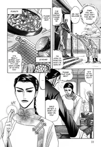 [Mizukami Shin] Koi no Tsubo [English] [Storm in Heaven]