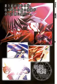 [Colors] Mahou Shoujo Ai Genga Shuu