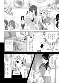 [Takenouchi Suama] Iku! Irimidare Kyokugen Gasshuku Vol. 1 [Digital]