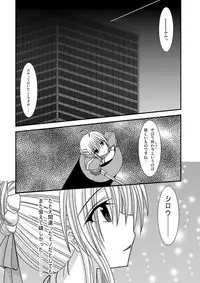 (C71) [valssu (Charu)] Saber De Gozaru (Fate/stay night)