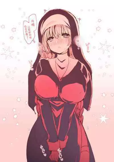 Akuma to no Love Love Kyoudou Seikatsu Ch. 1-7