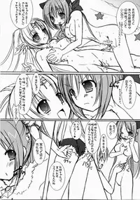 (C70) [VENOM (Alto Seneka, Rusty Soul)] Lovely Poison 7 (Ragnarok Online)