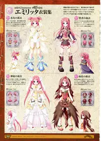 [Eushully] Kamidori Alchemy Meister Perfect Guidebook HQ (Artbook)