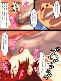 [Payan Payan] Ranma to Enkou ~Zenpen~ (Ranma 1/2)