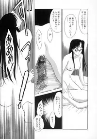 [Umino Yayoi] Nurse call