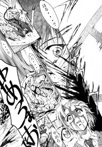 [Studio Kimigabuchi (Kimimaru)] KEEP the FAITH (Kareshi Kanojo No Jijou / Karekano)