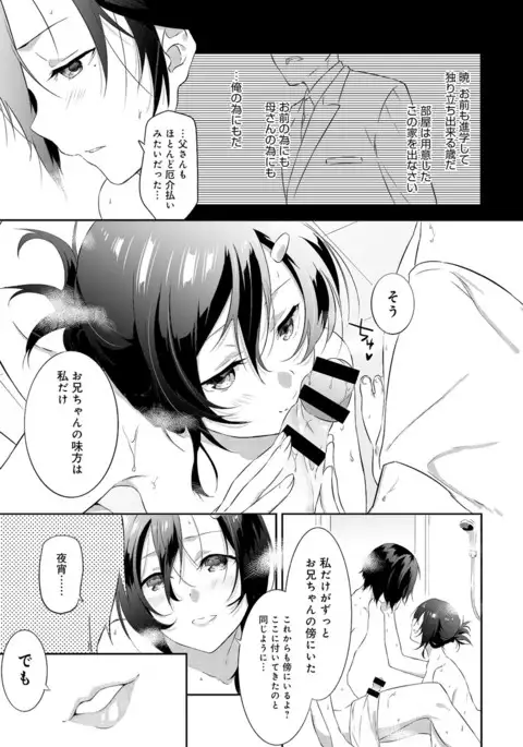 COMIC Anthurium 039 2016-07