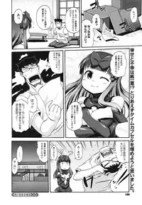 Comic Megastore H 2009-10