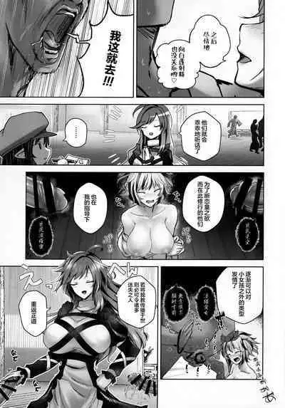 Bunya to Nisou to Chinpo