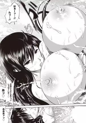 ANGEL 倶楽部 2020年9月号