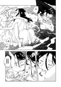 [peachpulsar (Mira)] Aiiro Ningyo [Chinese] [DEADLIAR] [Digital]